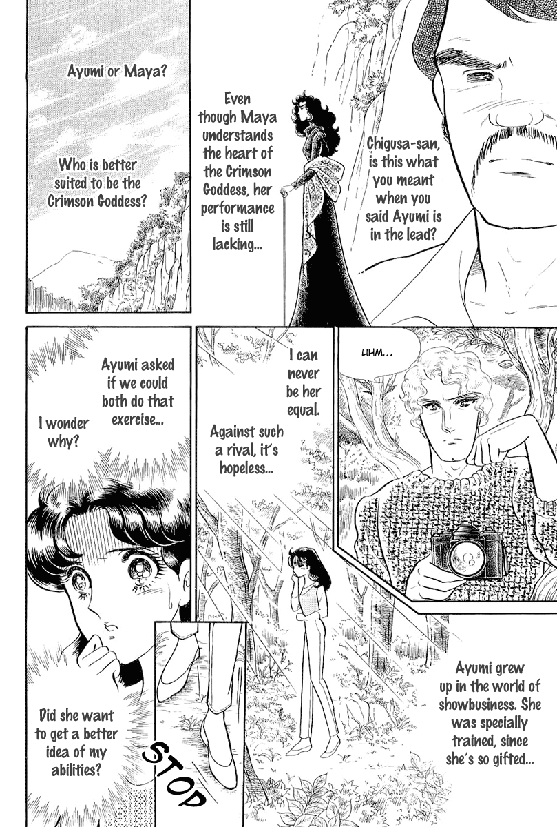 Read Glass Mask Manga Online