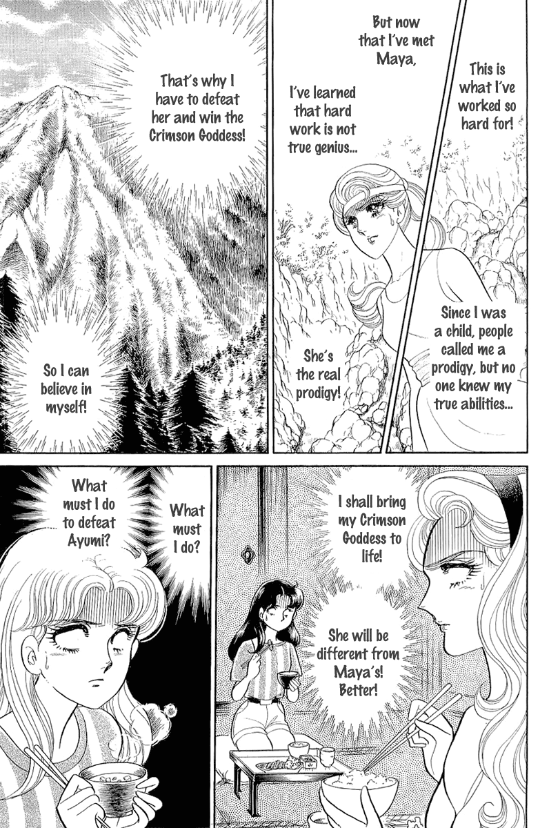 Read Glass Mask Manga Online