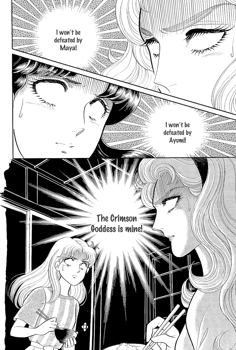 Read Glass Mask Manga Online