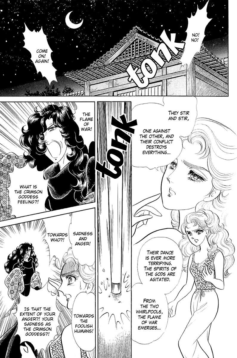 Read Glass Mask Manga Online