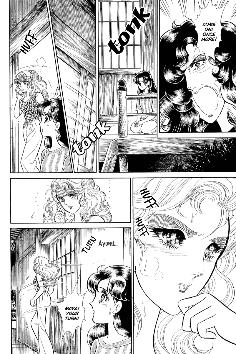 Read Glass Mask Manga Online