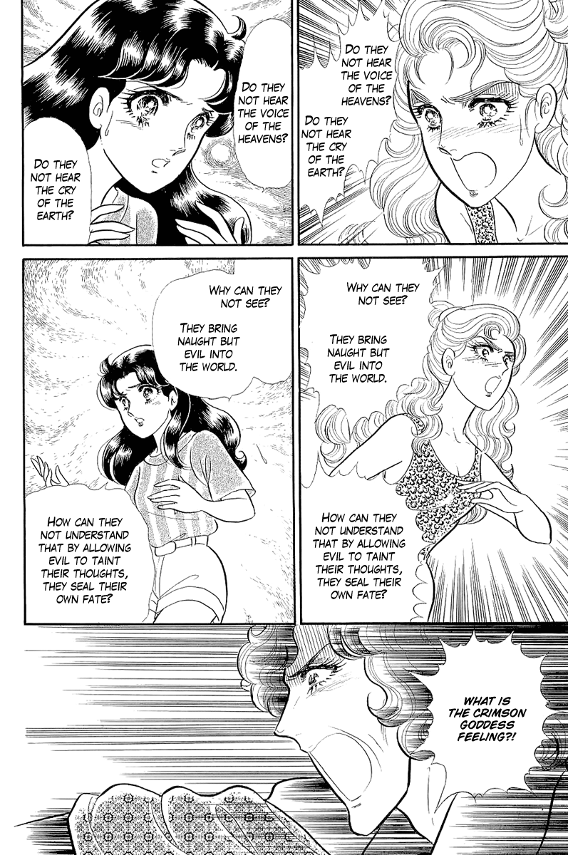 Read Glass Mask Manga Online