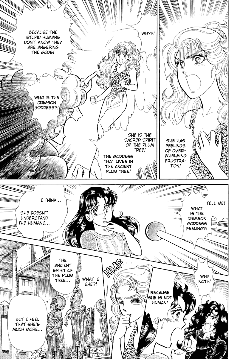 Read Glass Mask Manga Online