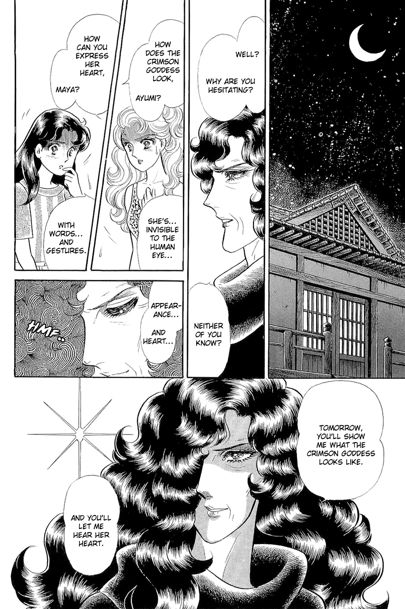 Read Glass Mask Manga Online