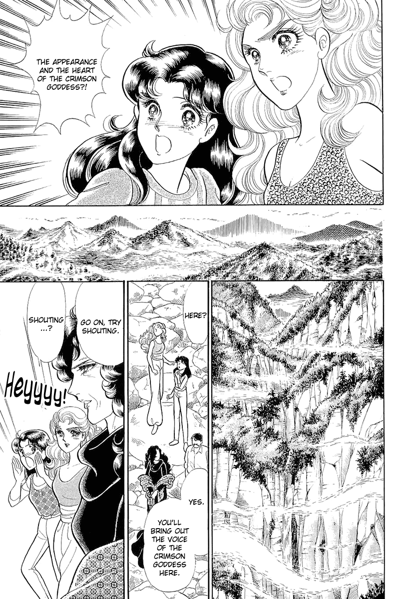 Read Glass Mask Manga Online