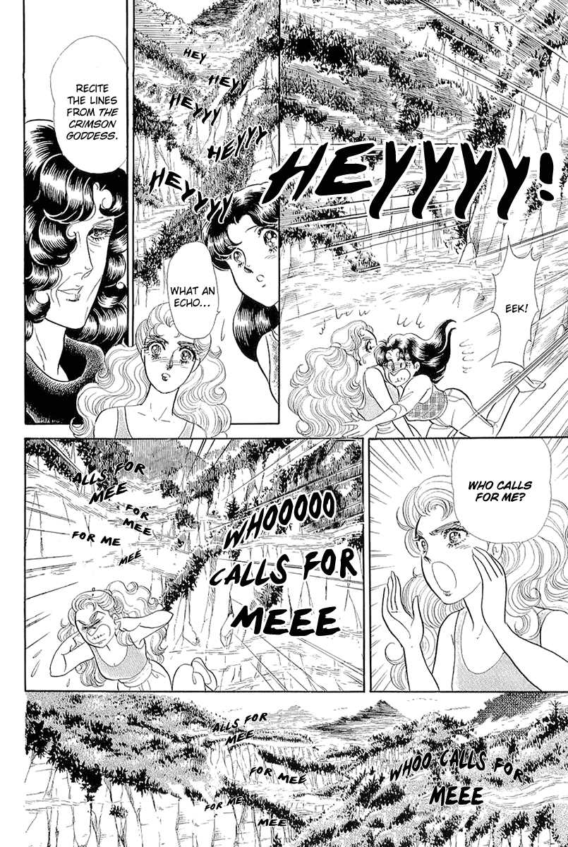 Read Glass Mask Manga Online