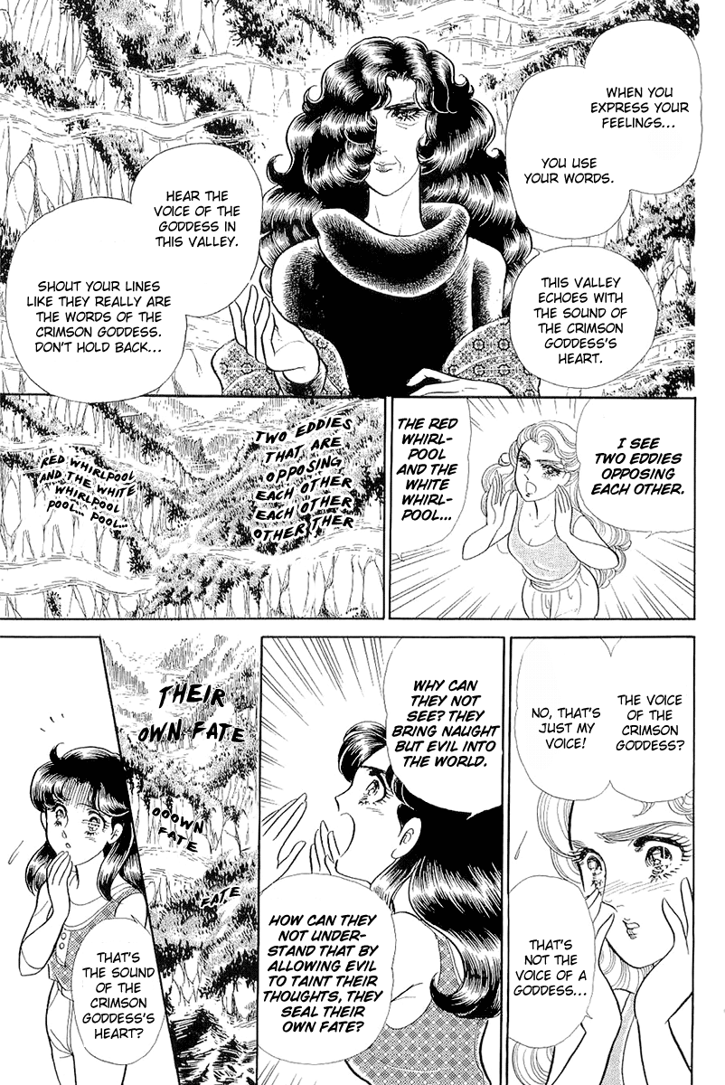 Read Glass Mask Manga Online
