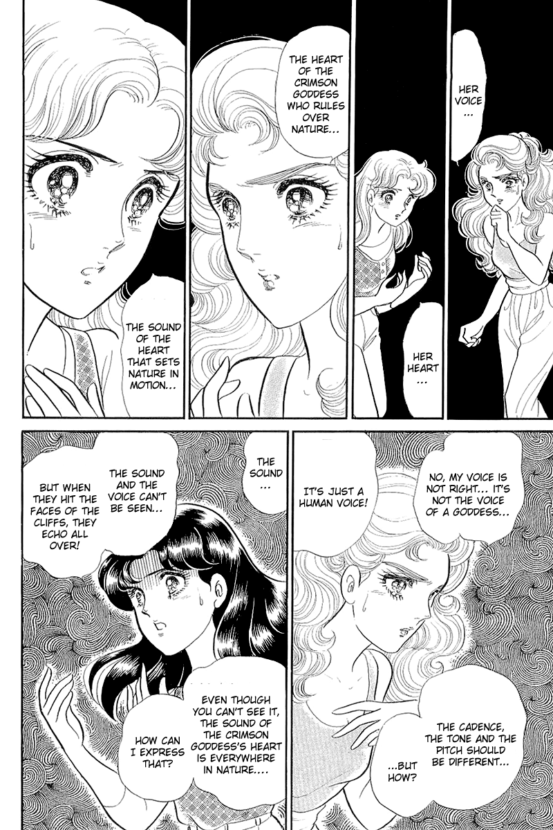 Read Glass Mask Manga Online