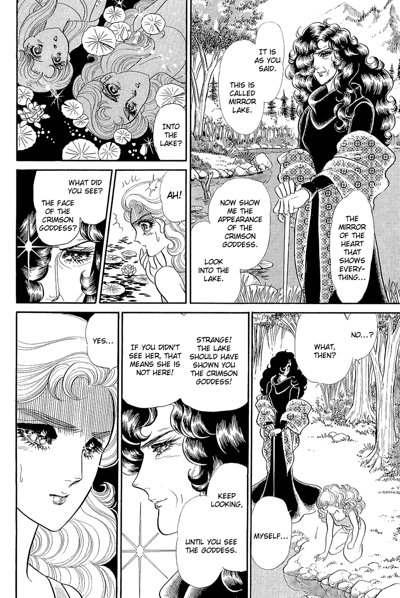 Read Glass Mask Manga Online