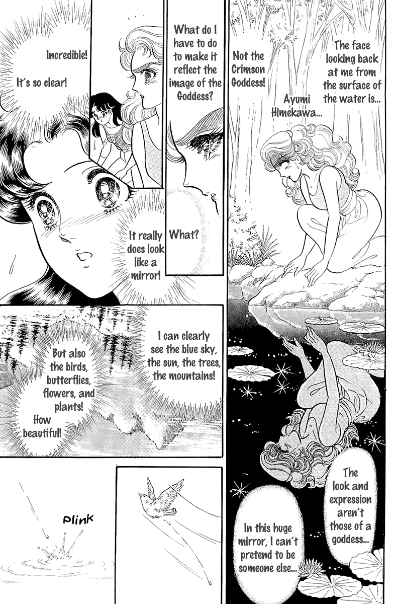 Read Glass Mask Manga Online