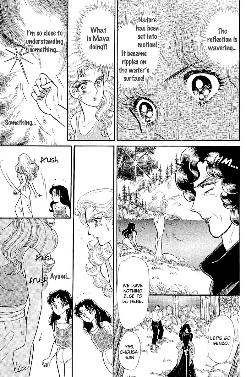 Read Glass Mask Manga Online