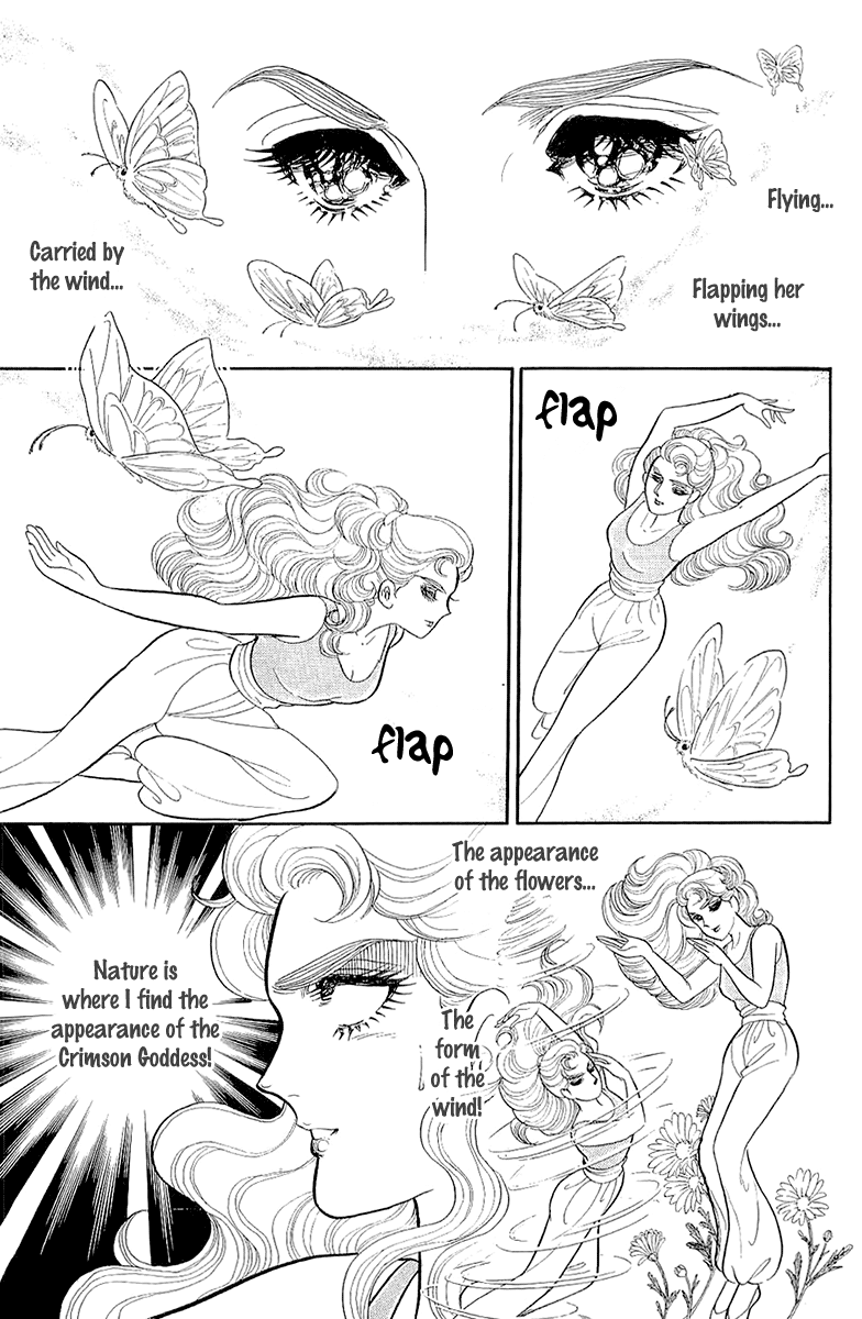 Read Glass Mask Manga Online