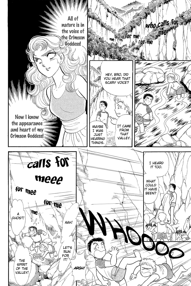 Read Glass Mask Manga Online