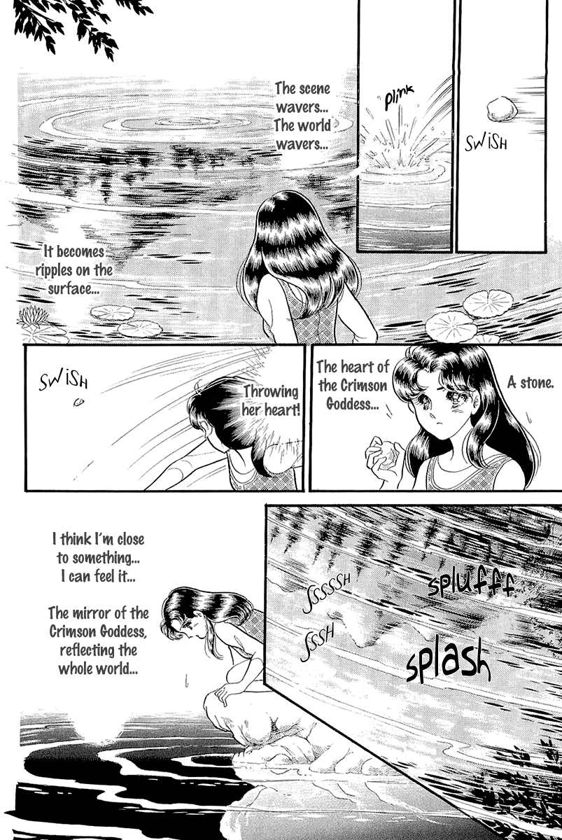 Read Glass Mask Manga Online