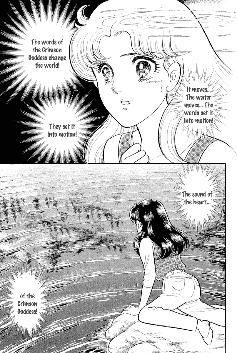 Read Glass Mask Manga Online