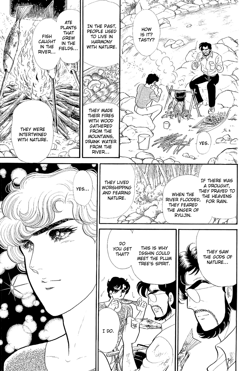 Read Glass Mask Manga Online