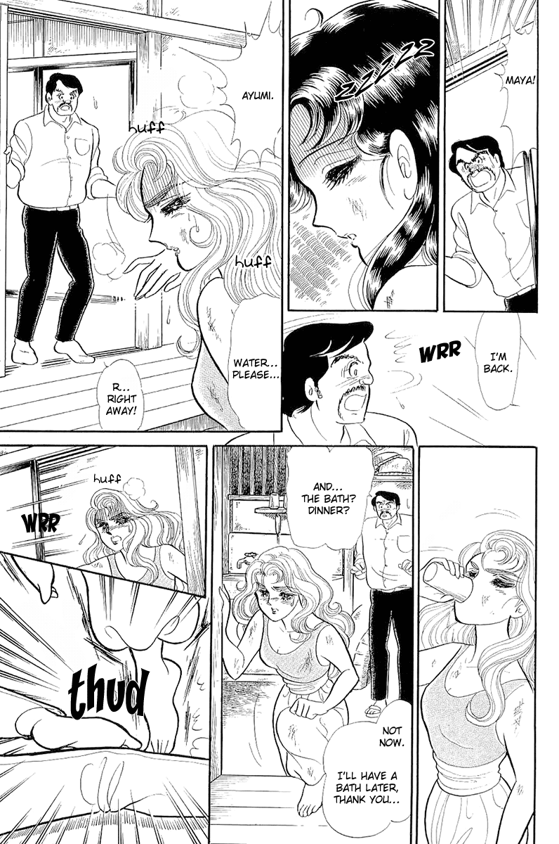 Read Glass Mask Manga Online