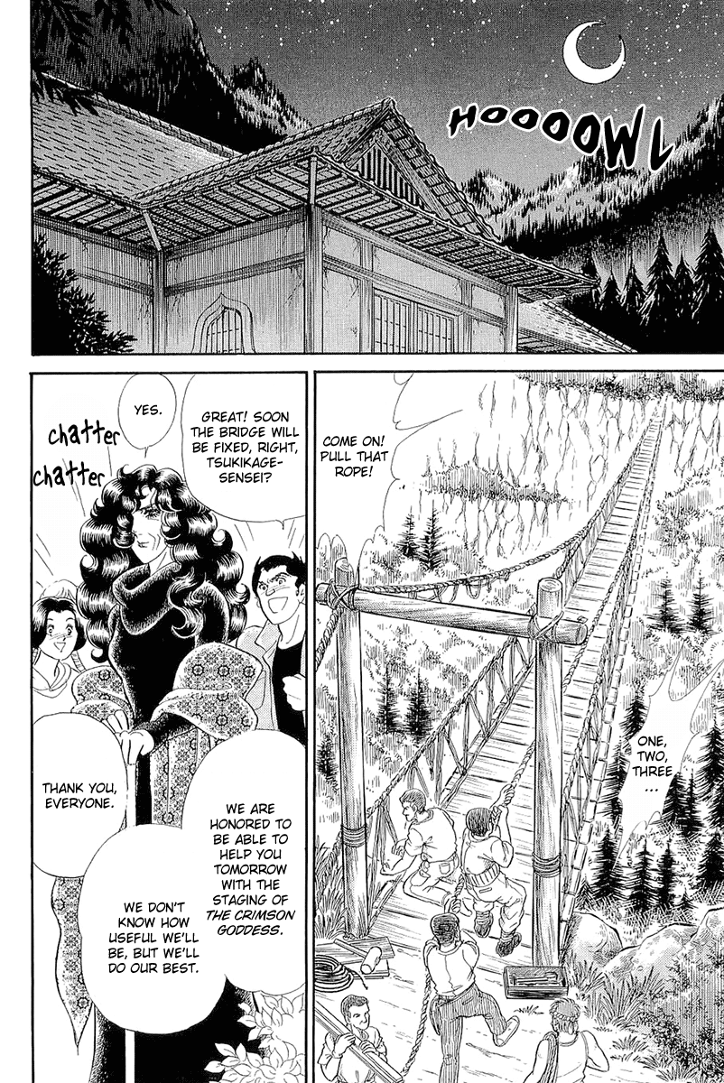 Read Glass Mask Manga Online