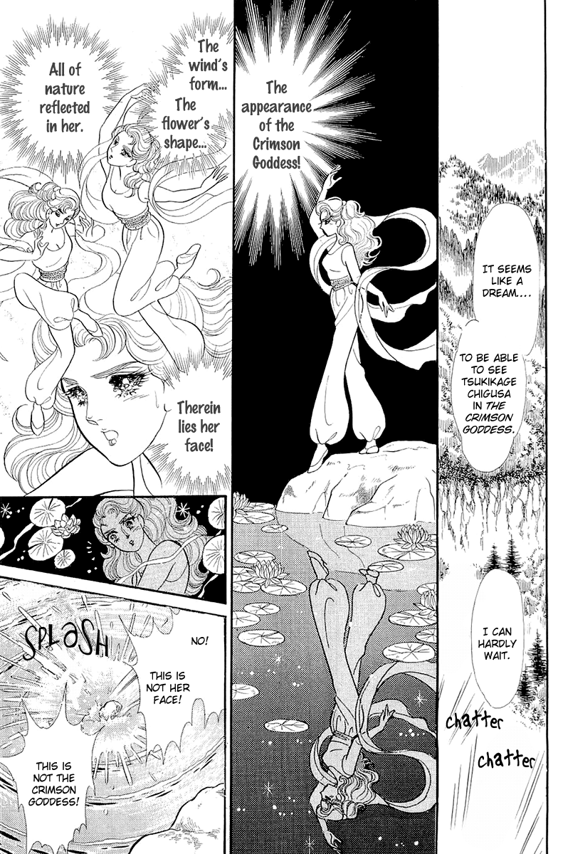 Read Glass Mask Manga Online