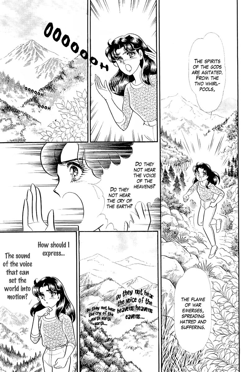 Read Glass Mask Manga Online