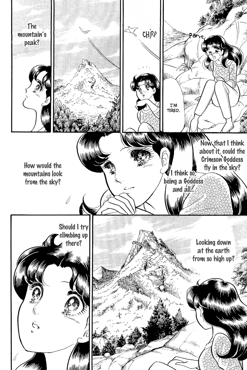 Read Glass Mask Manga Online