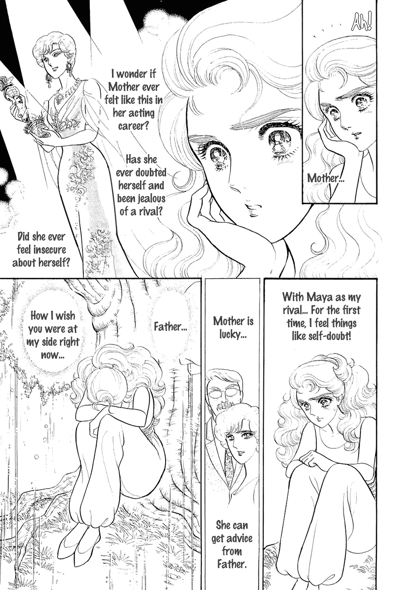 Read Glass Mask Manga Online