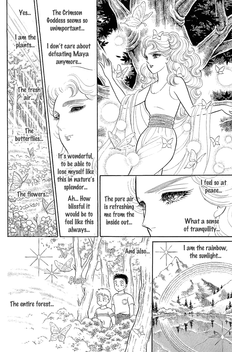 Read Glass Mask Manga Online