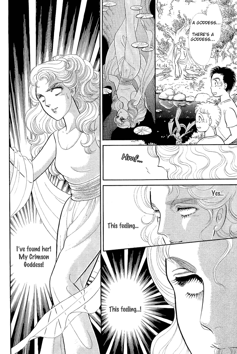 Read Glass Mask Manga Online