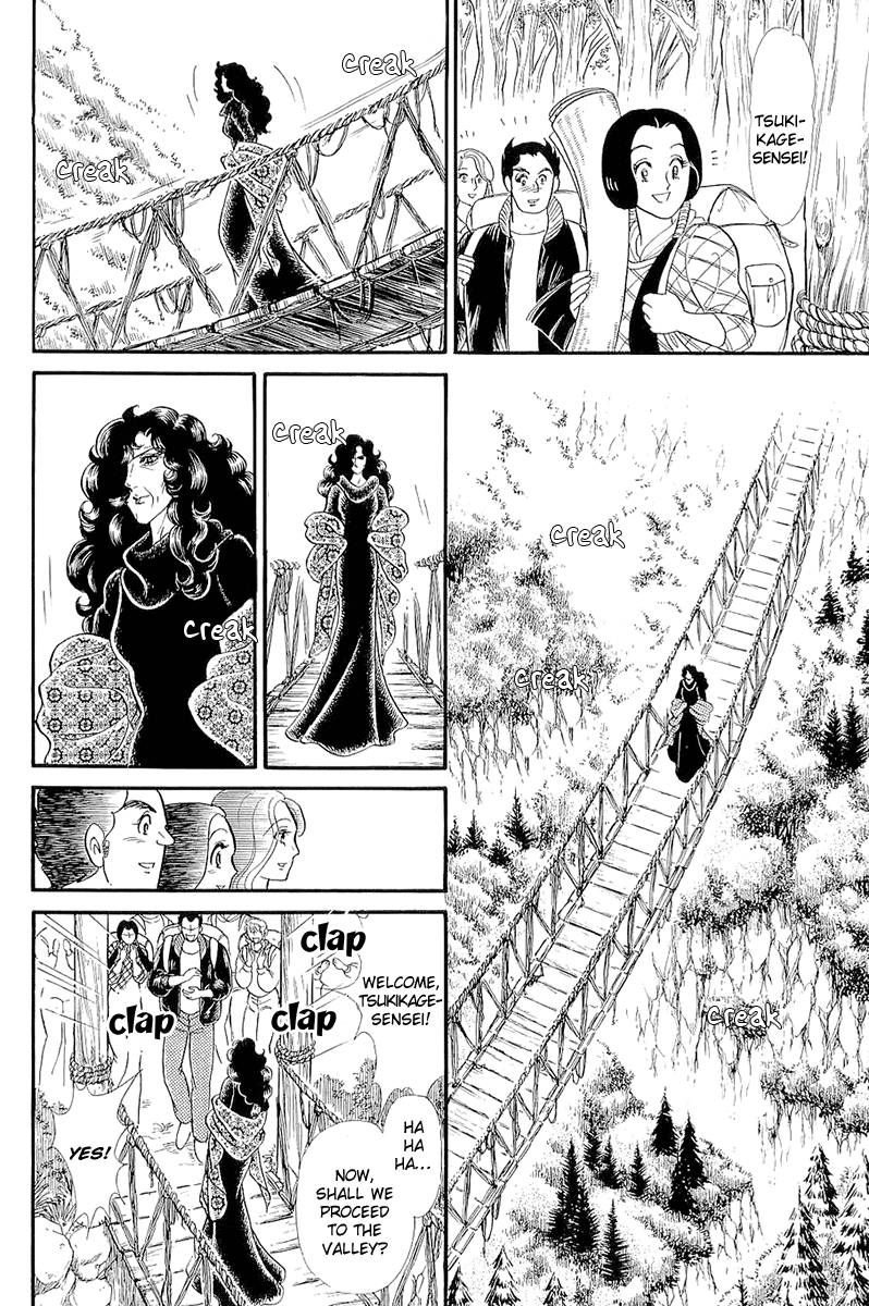 Read Glass Mask Manga Online