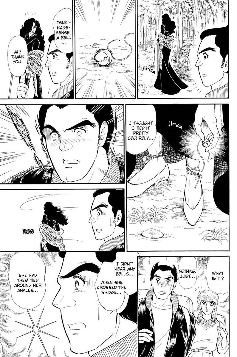 Read Glass Mask Manga Online