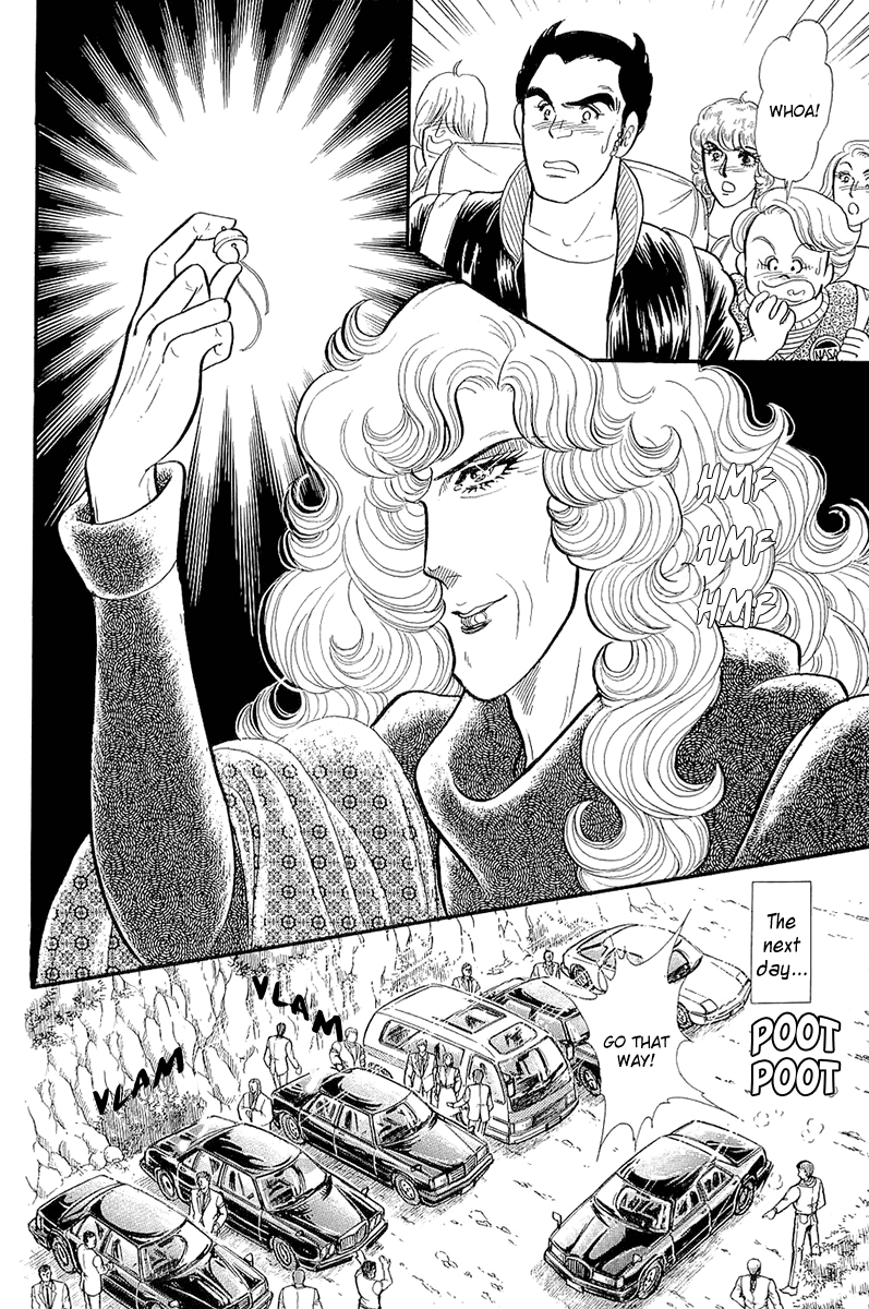 Read Glass Mask Manga Online