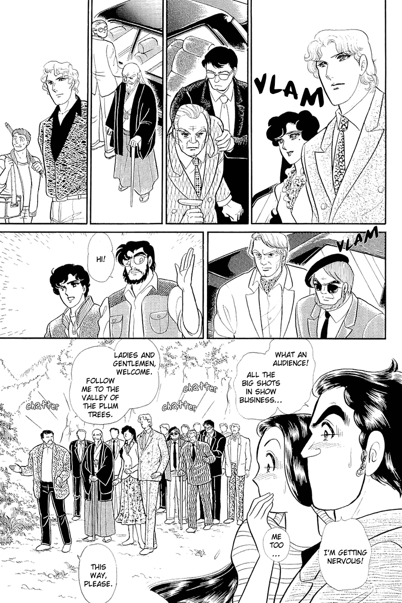 Read Glass Mask Manga Online