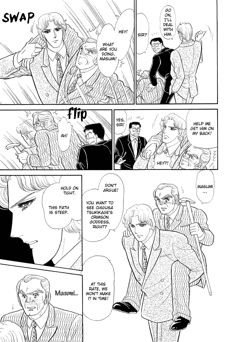 Read Glass Mask Manga Online