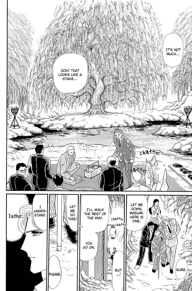 Read Glass Mask Manga Online