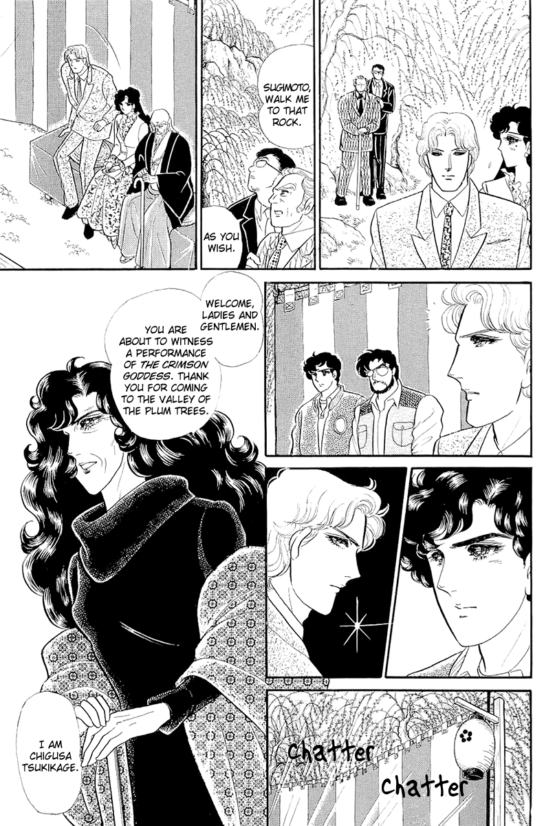Read Glass Mask Manga Online