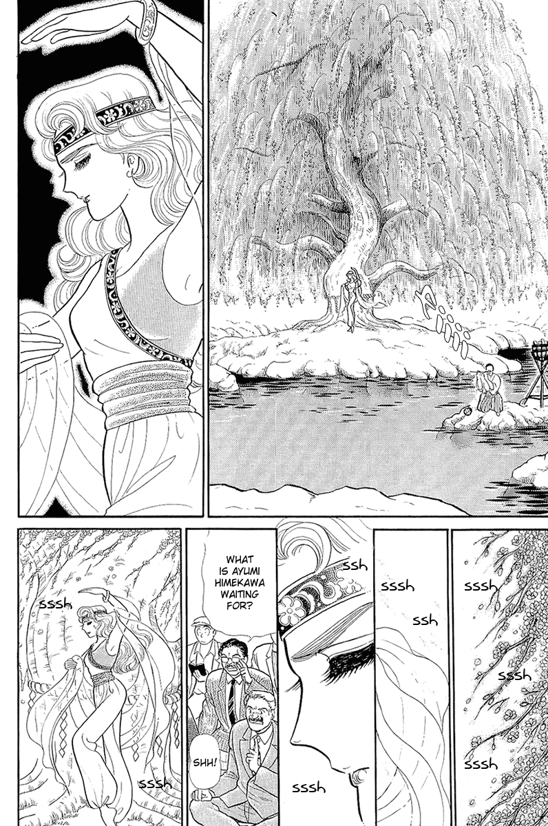 Read Glass Mask Manga Online