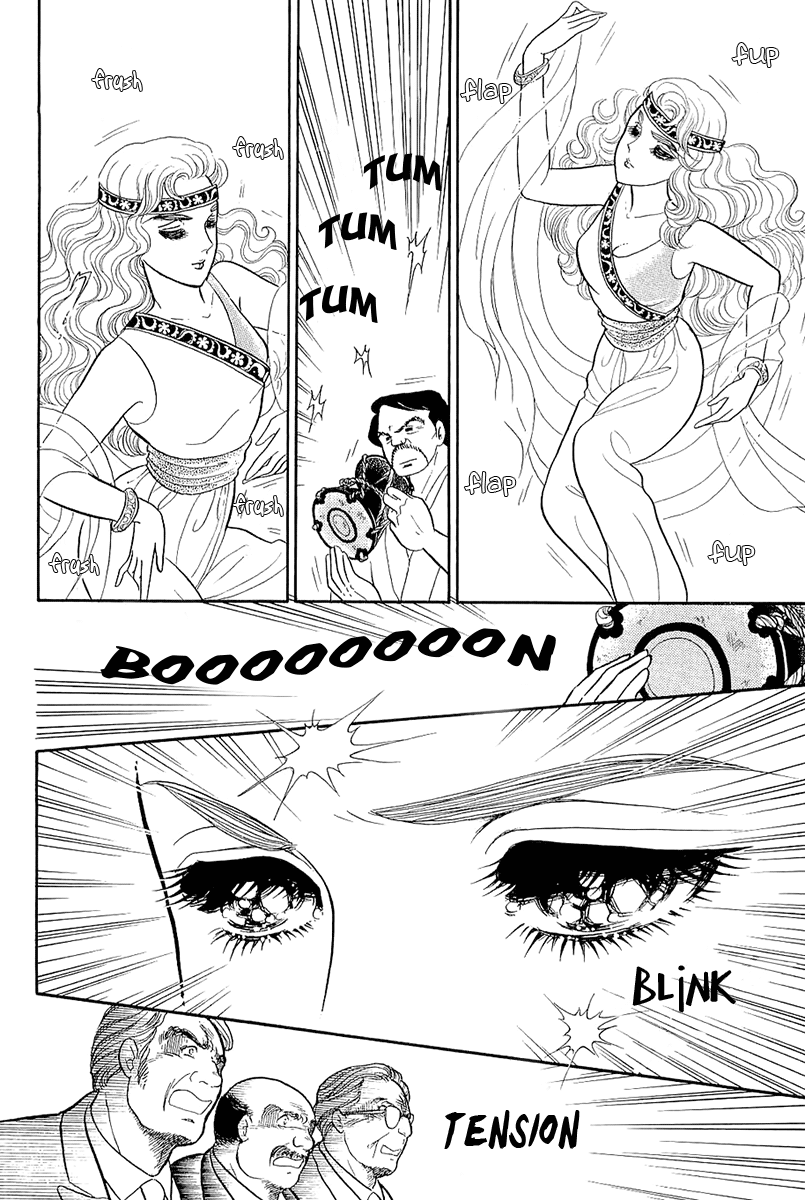 Read Glass Mask Manga Online