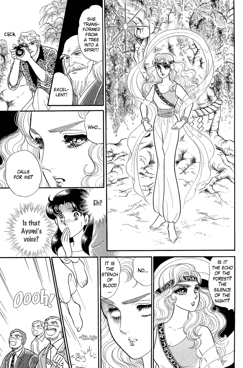 Read Glass Mask Manga Online