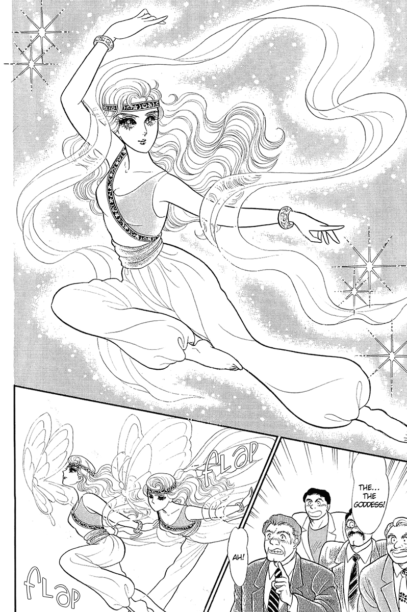 Read Glass Mask Manga Online