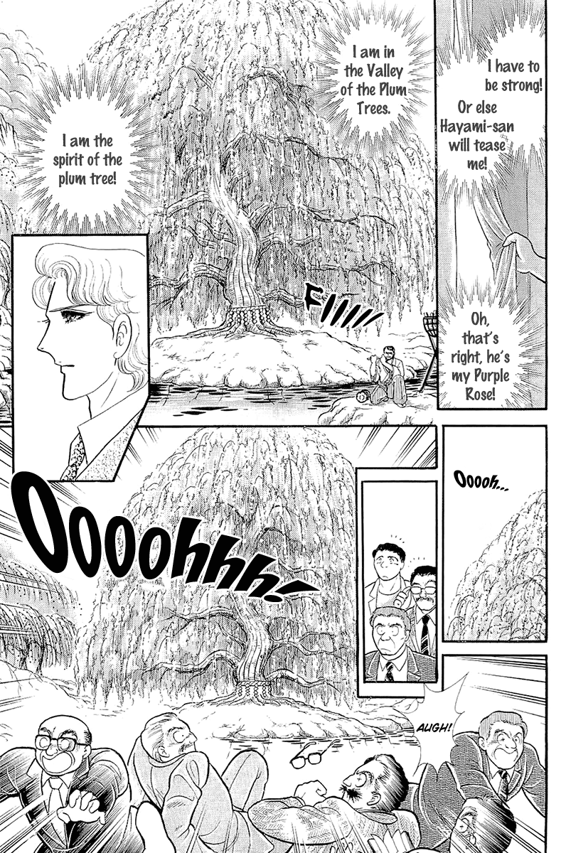 Read Glass Mask Manga Online