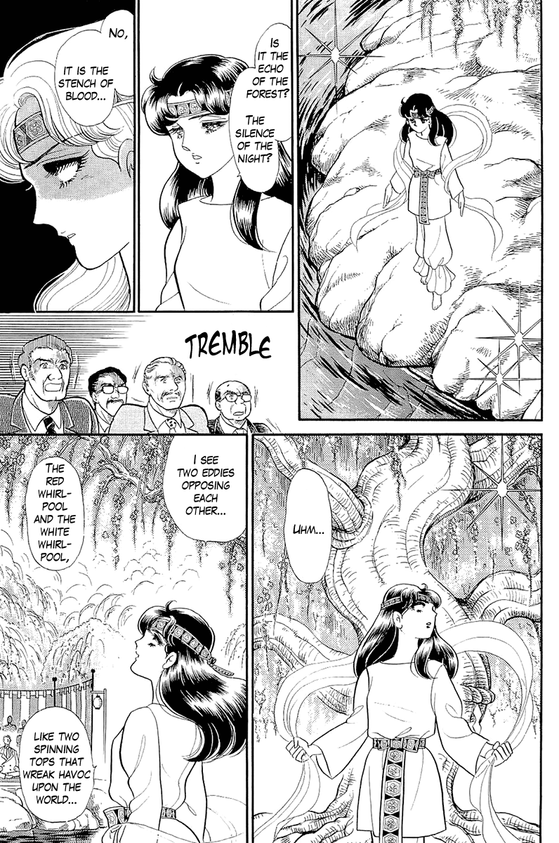 Read Glass Mask Manga Online