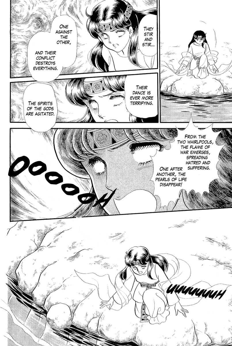 Read Glass Mask Manga Online