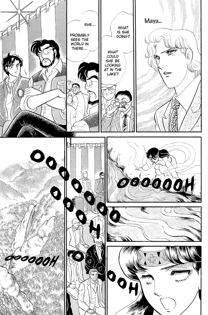 Read Glass Mask Manga Online