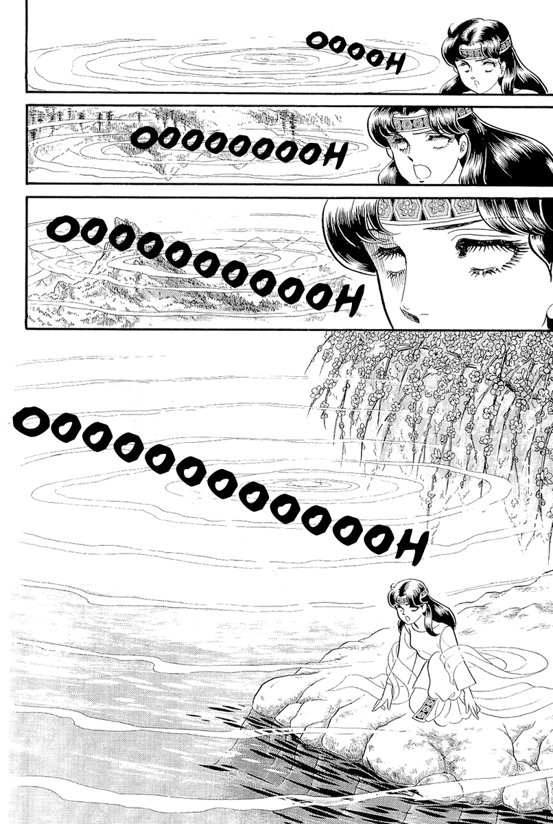 Read Glass Mask Manga Online