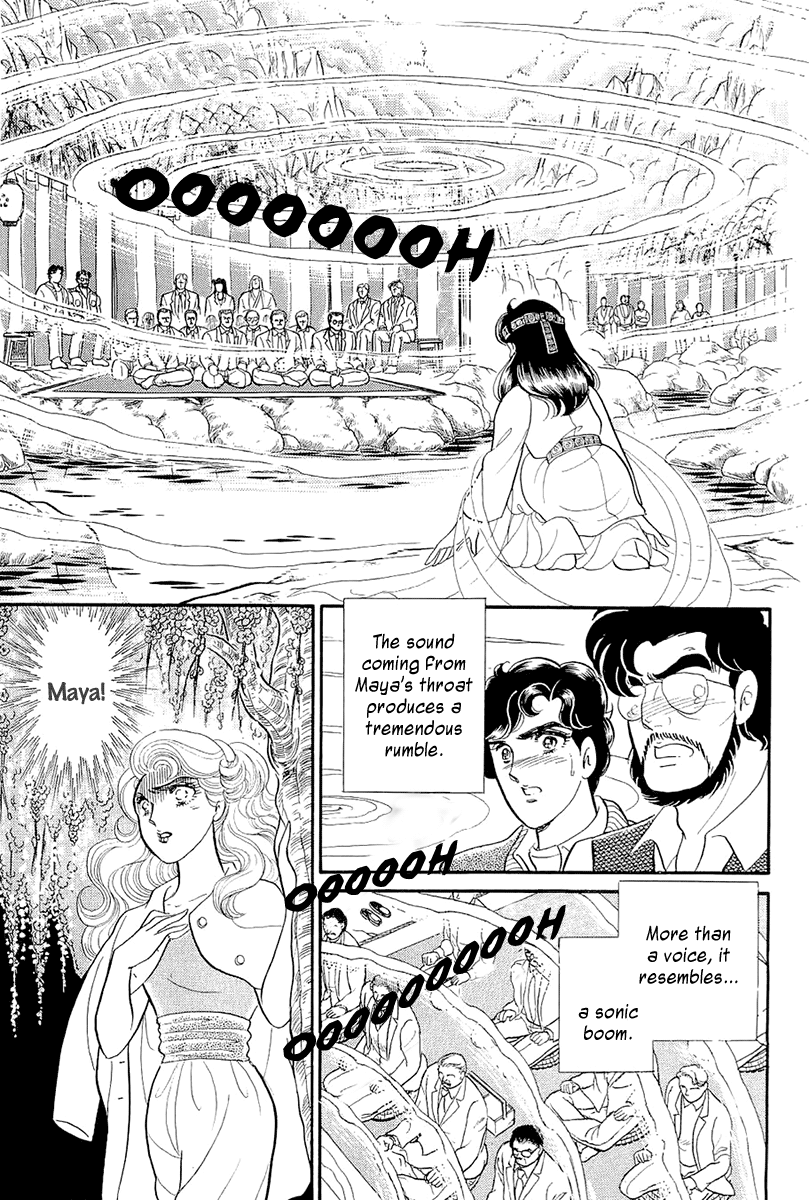 Read Glass Mask Manga Online