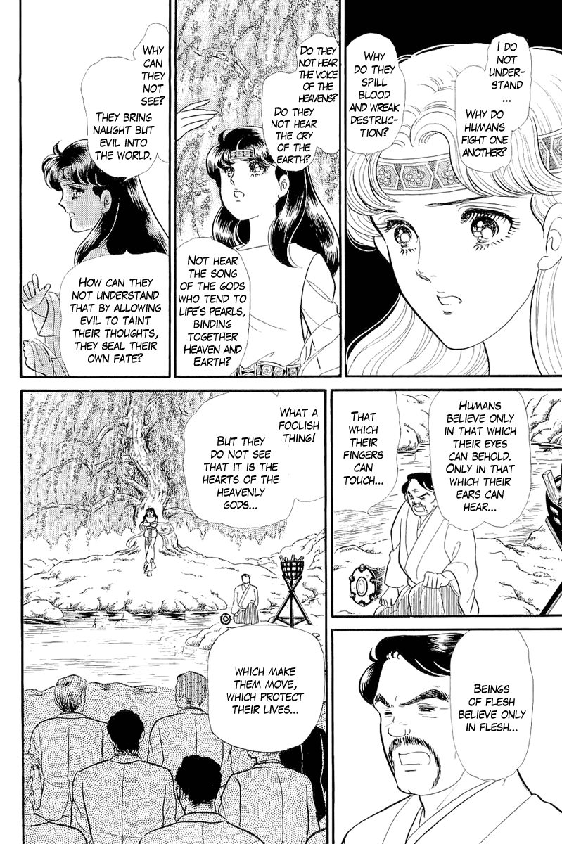 Read Glass Mask Manga Online