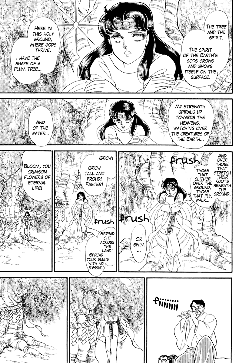 Read Glass Mask Manga Online