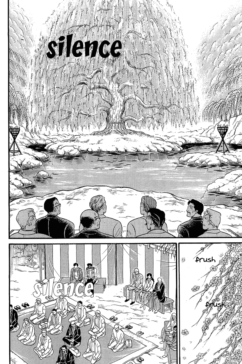 Read Glass Mask Manga Online