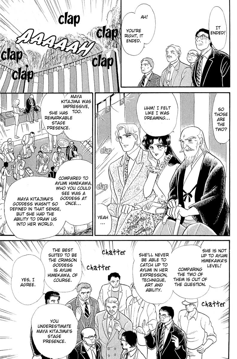 Read Glass Mask Manga Online