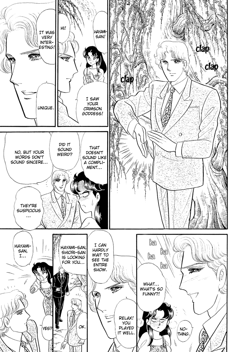 Read Glass Mask Manga Online